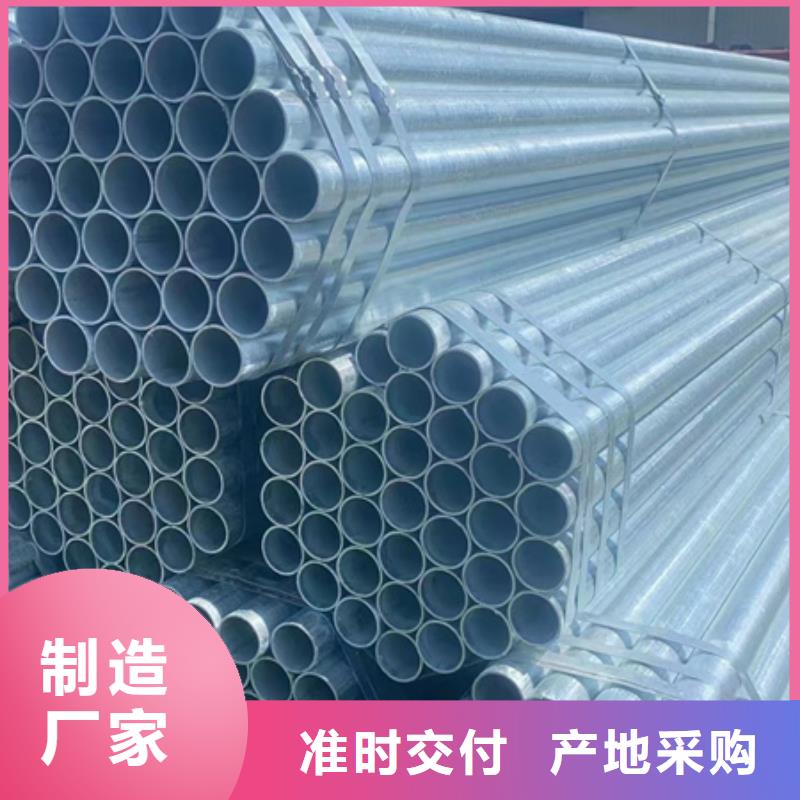 镀锌方矩管-视频-镀锌方矩管_贵州省六盘水市市场覆盖盘县|六枝特|黔南|贵阳|铜仁|黔西南等