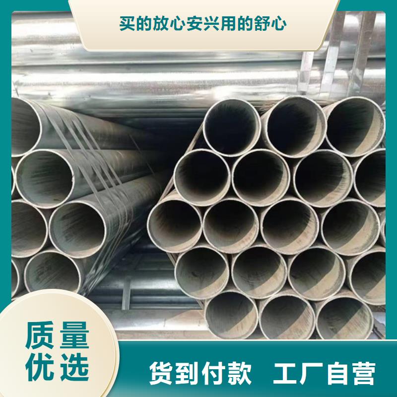 镀锌方矩管-视频-镀锌方矩管-广西省百色市【本土】经销商-德保|乐业|南宁|柳州|河池|桂林|玉林