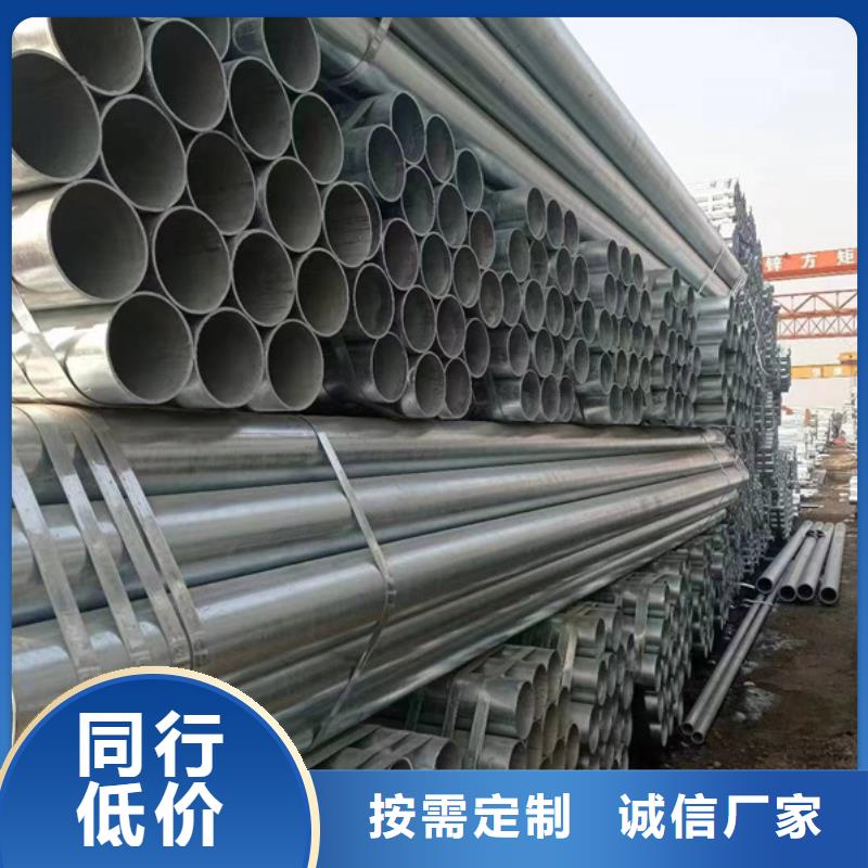 友发镀锌无缝管9米定尺