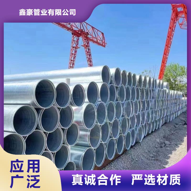 镀锌管螺旋卷管品质之选