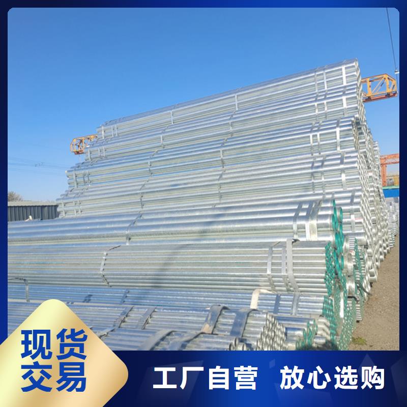 镀锌管_热镀锌方管规格齐全实力厂家