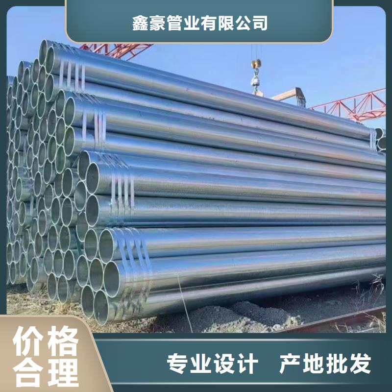 【镀锌管镀锌无缝管工厂批发】