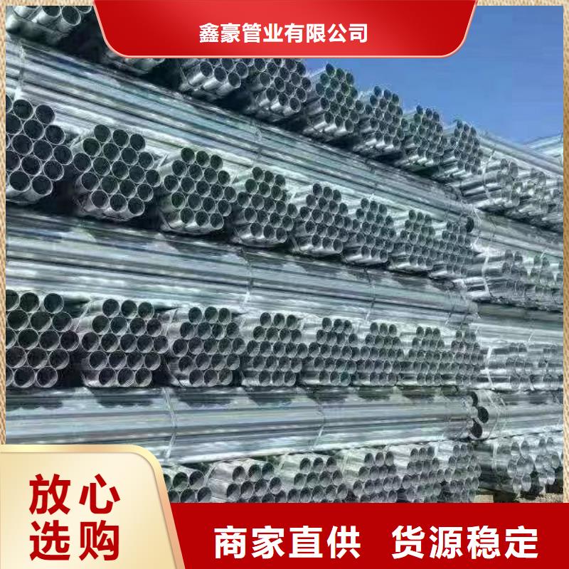 华岐热镀锌无缝管电力工程项目