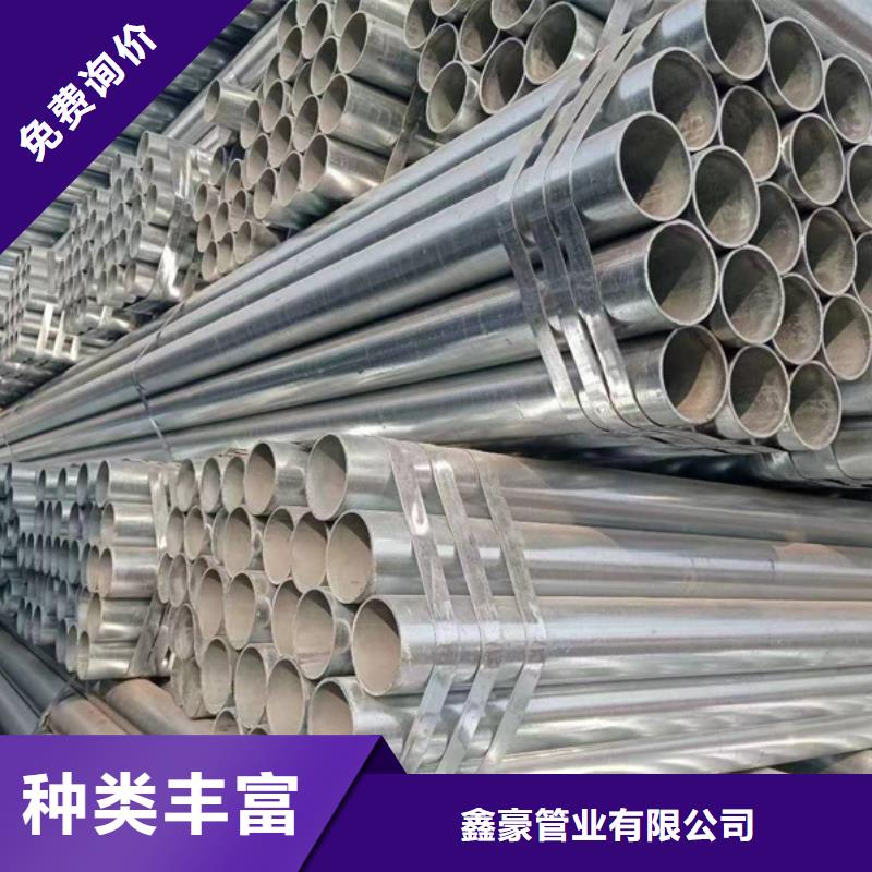 镀锌管螺旋卷管品质之选