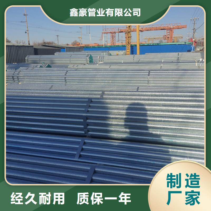 镀锌管DN20【热浸锌钢管】敢与同行比价格