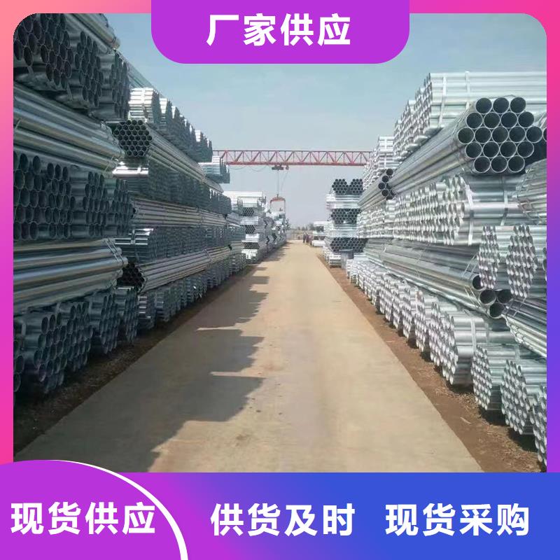 友发镀锌无缝管9米定尺