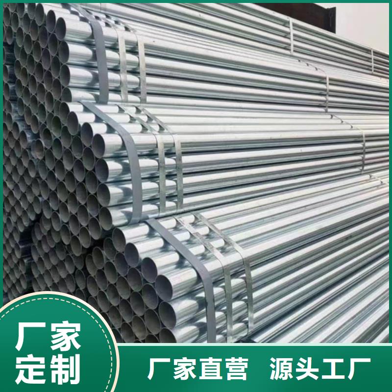 镀锌管螺旋卷管品质之选