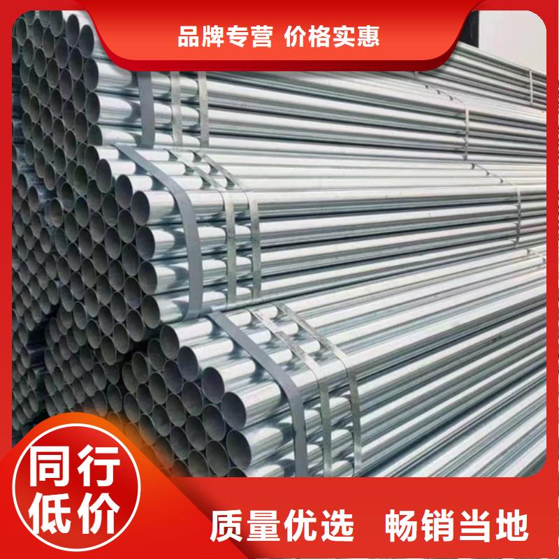 【镀锌管消防工程用管免费询价】