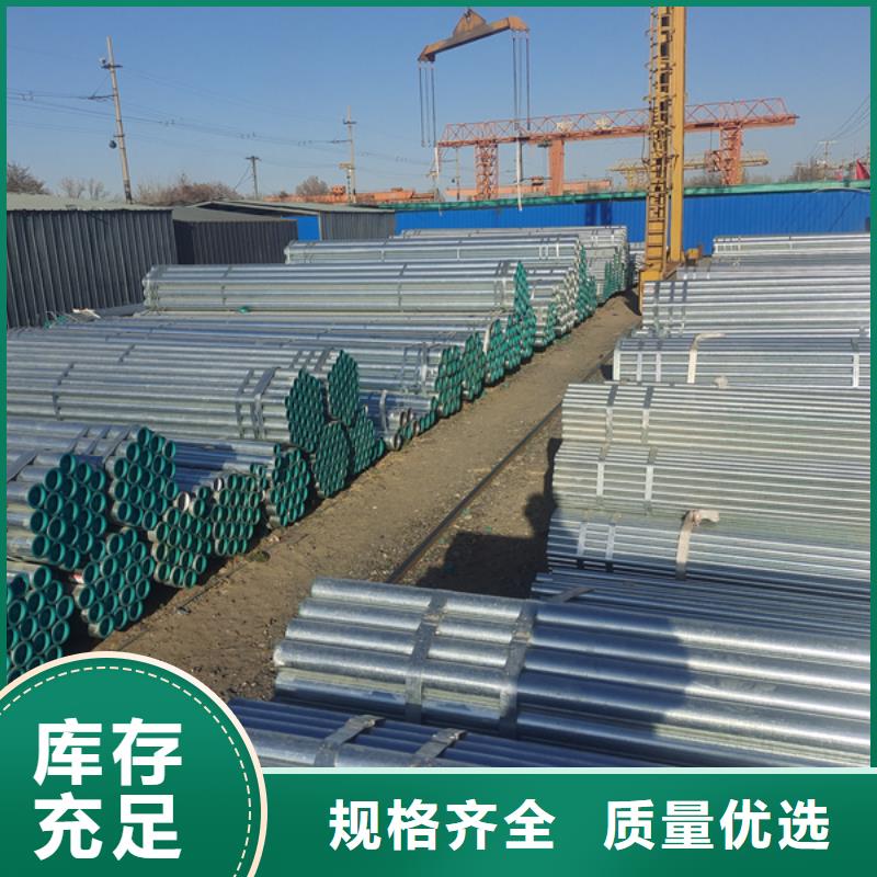 镀锌方矩管-视频-镀锌方矩管-广西省百色市【本土】经销商-德保|乐业|南宁|柳州|河池|桂林|玉林