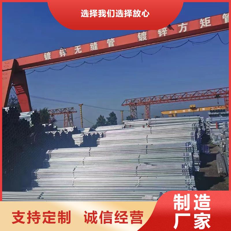 镀锌方矩管-视频-镀锌方矩管_贵州省六盘水市市场覆盖盘县|六枝特|黔南|贵阳|铜仁|黔西南等