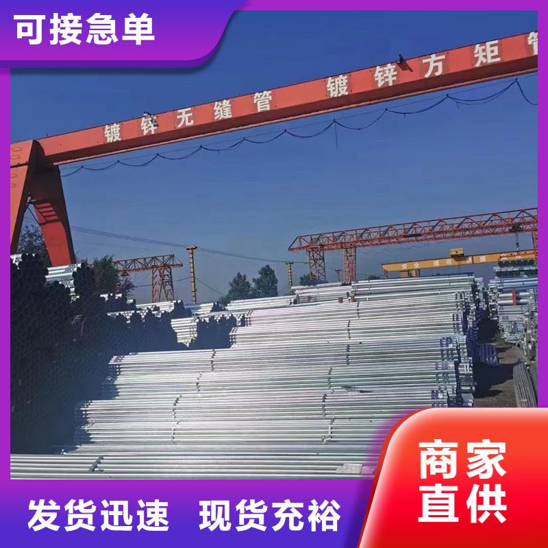 华岐热镀锌钢管含量标准