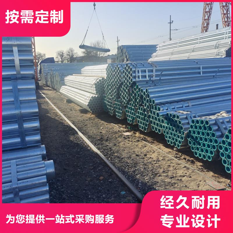 DN20镀锌钢管建筑项目