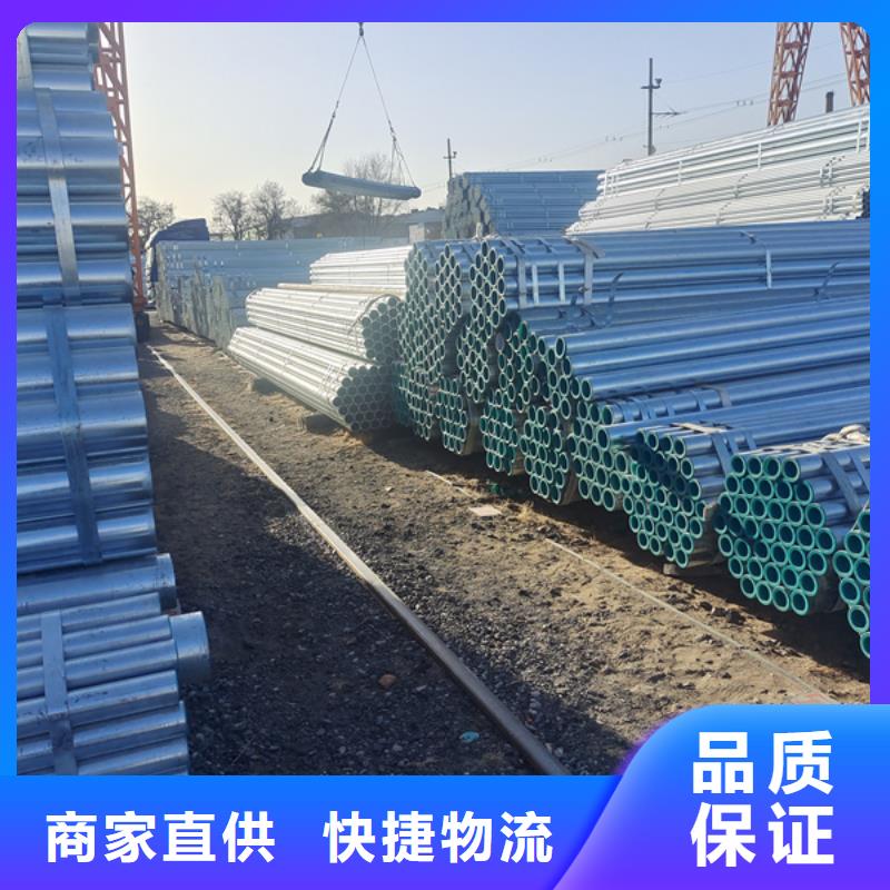 镀锌管国标镀锌管同行低价