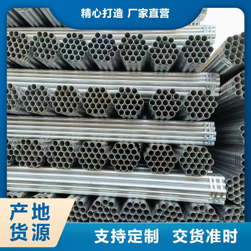 华岐热镀锌钢管含量标准