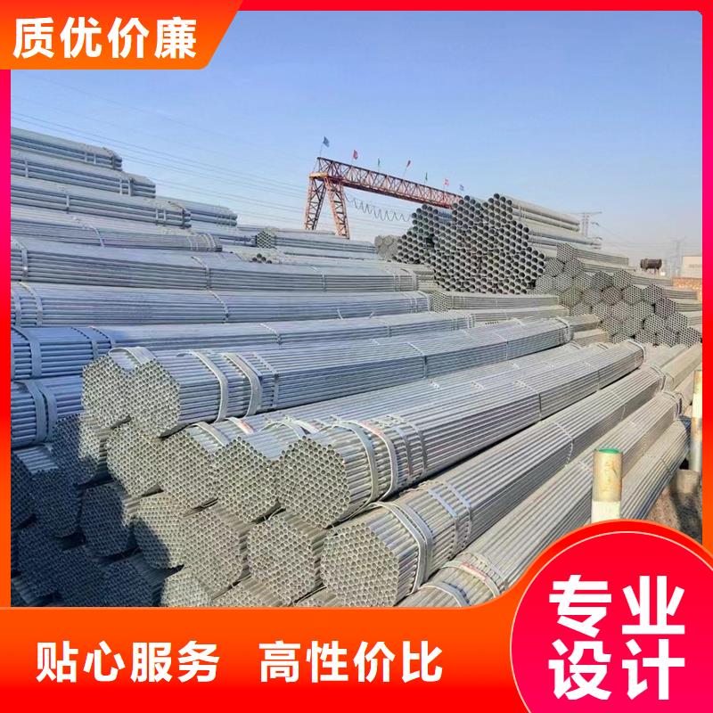 华岐热镀锌钢管含量标准