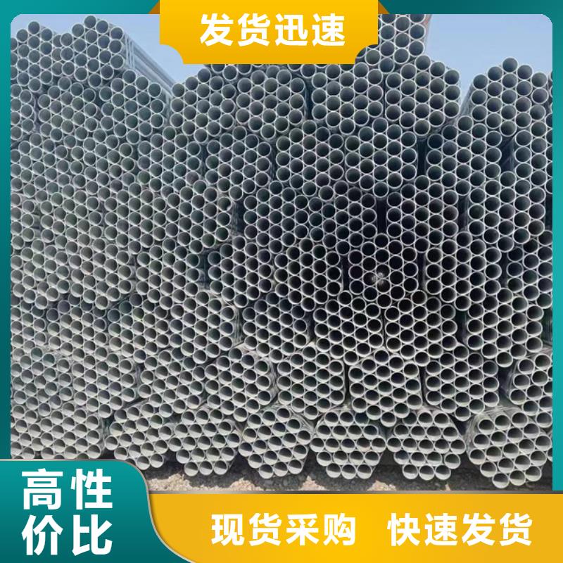 华岐热镀锌无缝管电力工程项目