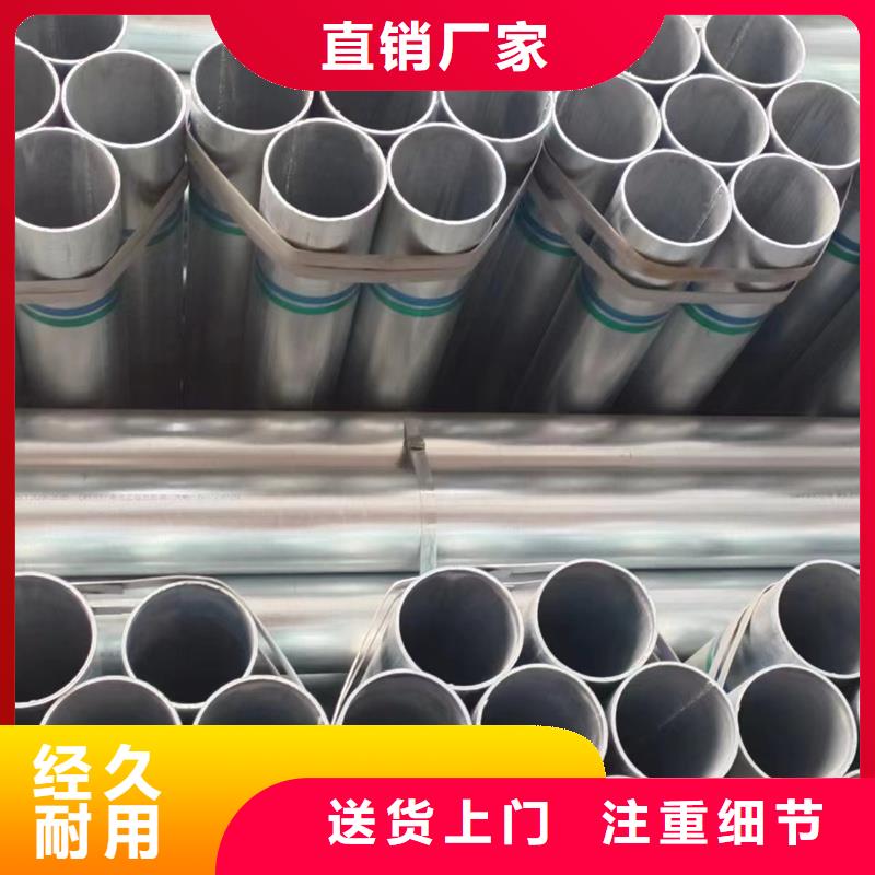 镀锌管DN20【热浸锌钢管】敢与同行比价格
