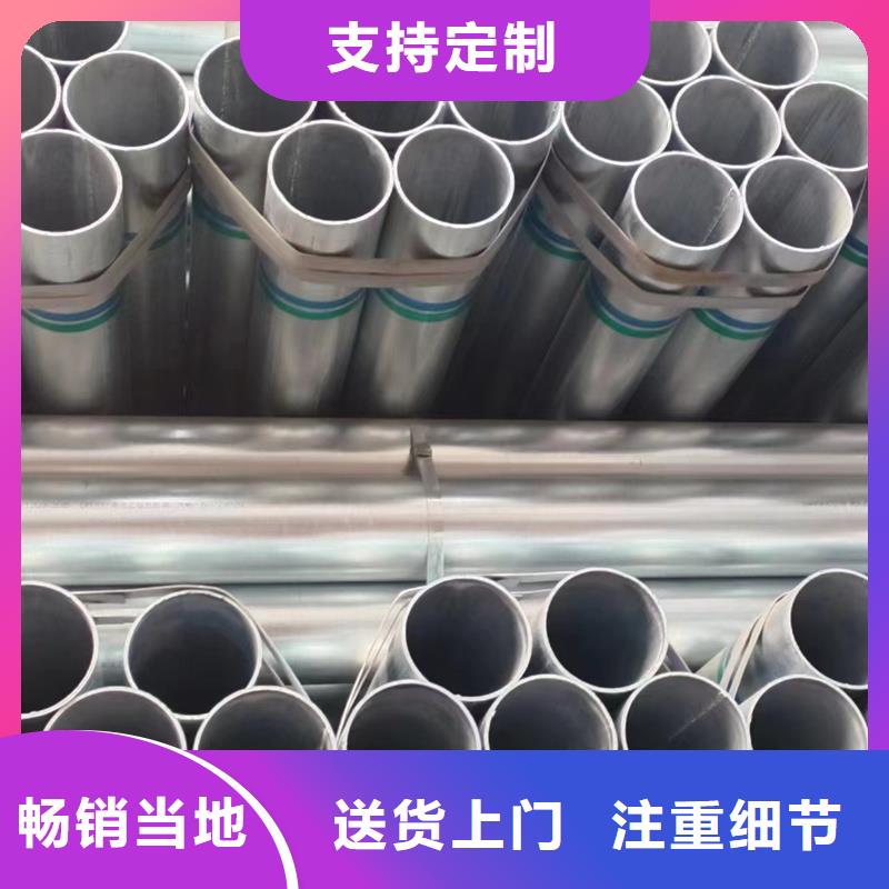 镀锌方矩管-视频-镀锌方矩管-广西省百色市【本土】经销商-德保|乐业|南宁|柳州|河池|桂林|玉林
