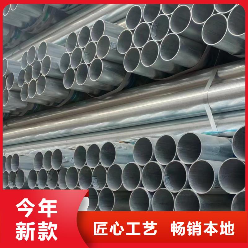 华岐镀锌无缝管现贷表电力工程项目