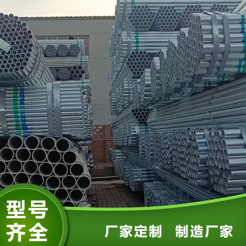 镀锌方矩管-视频-镀锌方矩管_贵州省六盘水市市场覆盖盘县|六枝特|黔南|贵阳|铜仁|黔西南等