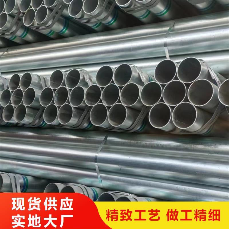 正大镀锌钢管9米定尺