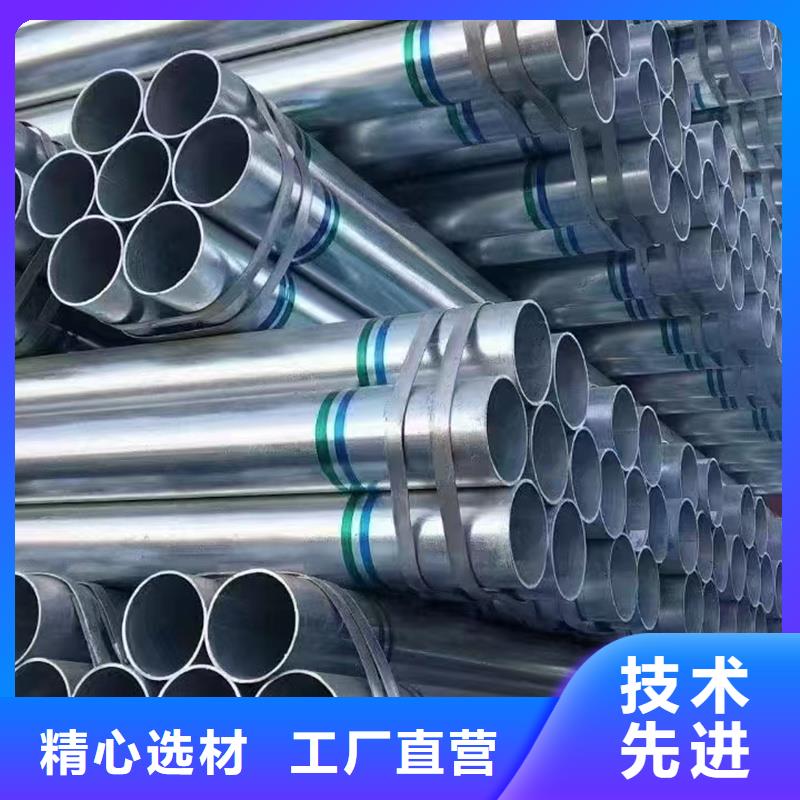 【镀锌管,镀锌无缝管放心购】