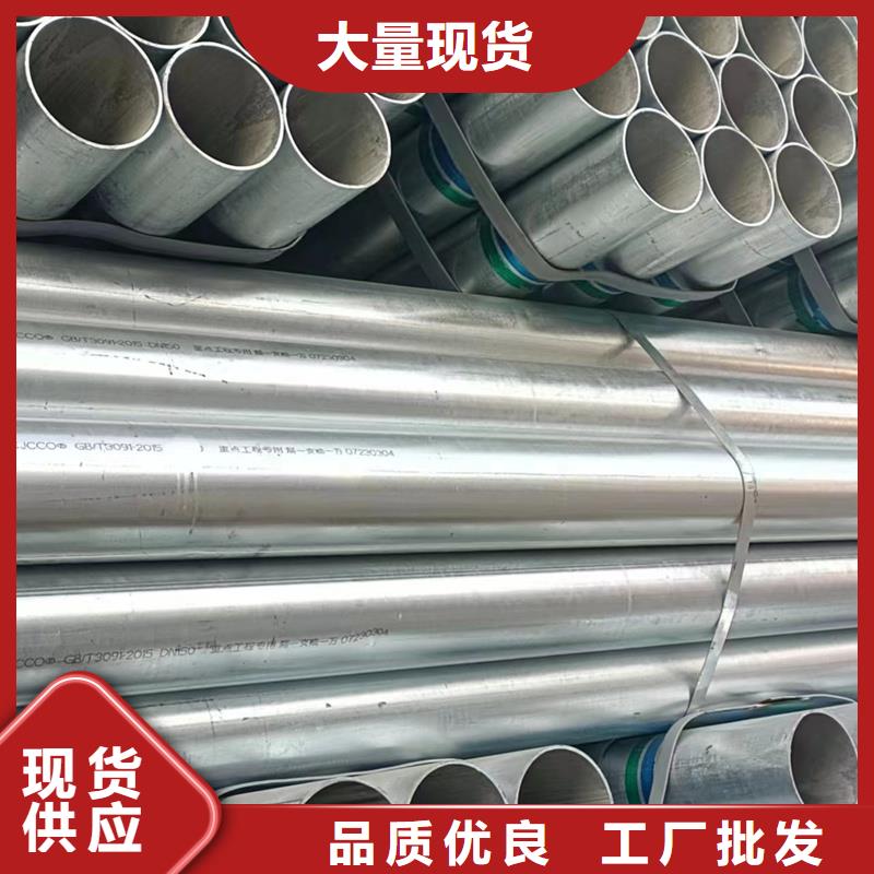 友发镀锌无缝管9米定尺