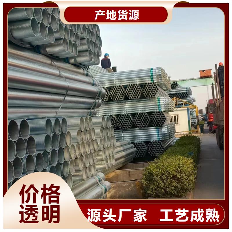 镀锌管_热镀锌方管规格齐全实力厂家
