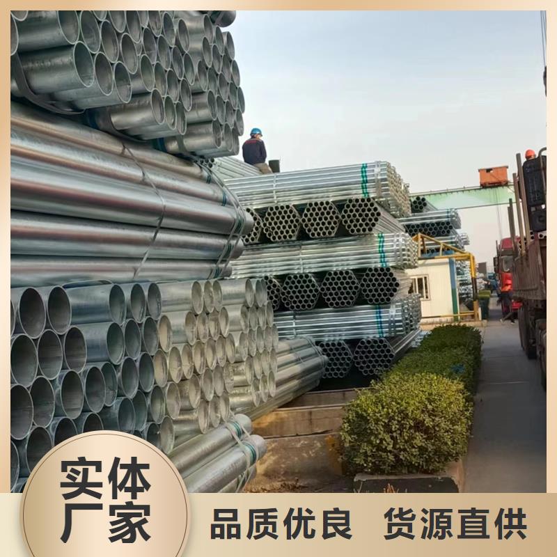 【镀锌管镀锌无缝管工厂批发】