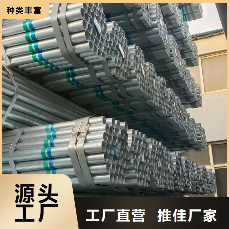 镀锌管国标镀锌管同行低价