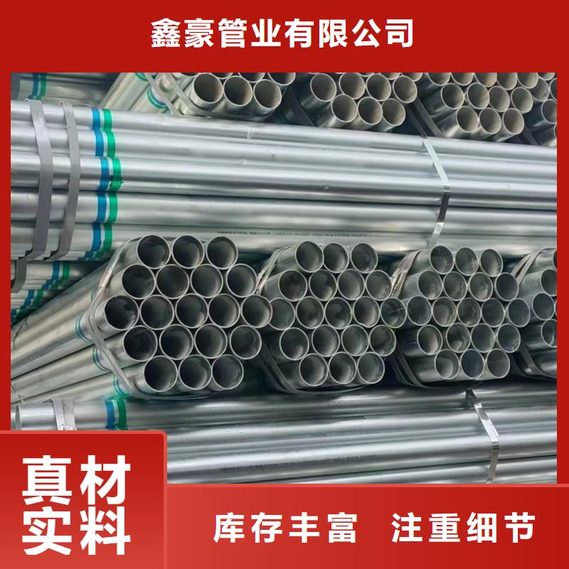【镀锌管镀锌无缝管工厂批发】