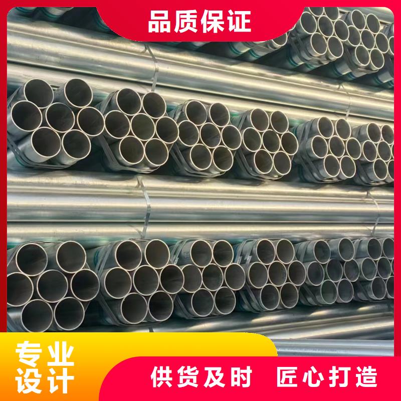 友发镀锌管6米定尺