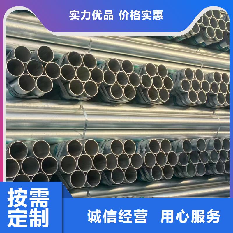 【镀锌管镀锌无缝管工厂批发】