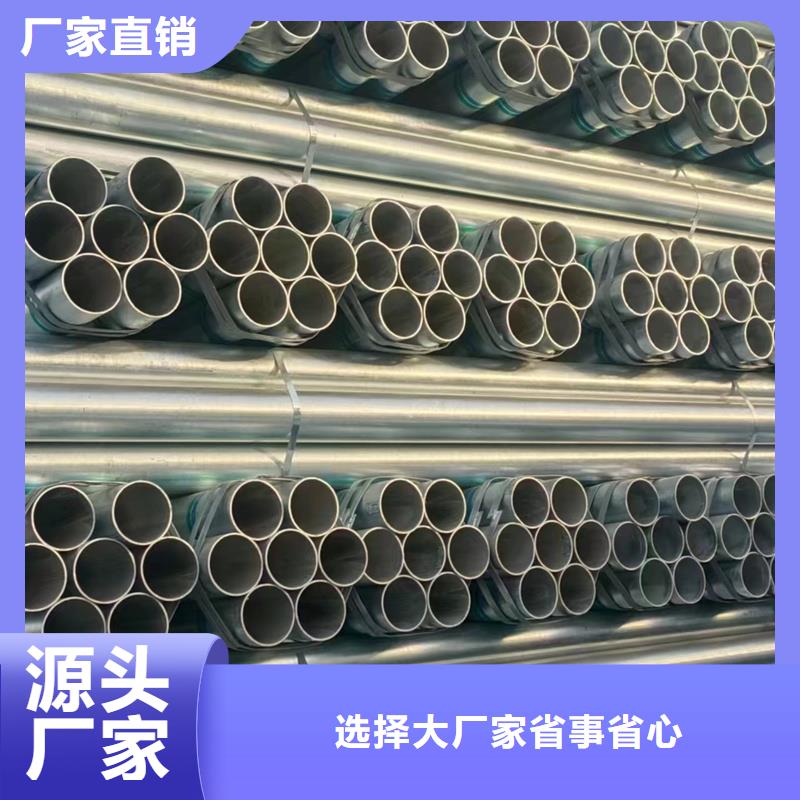 华岐镀锌无缝管现贷表电力工程项目