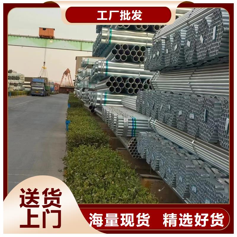 【镀锌管镀锌无缝管工厂批发】