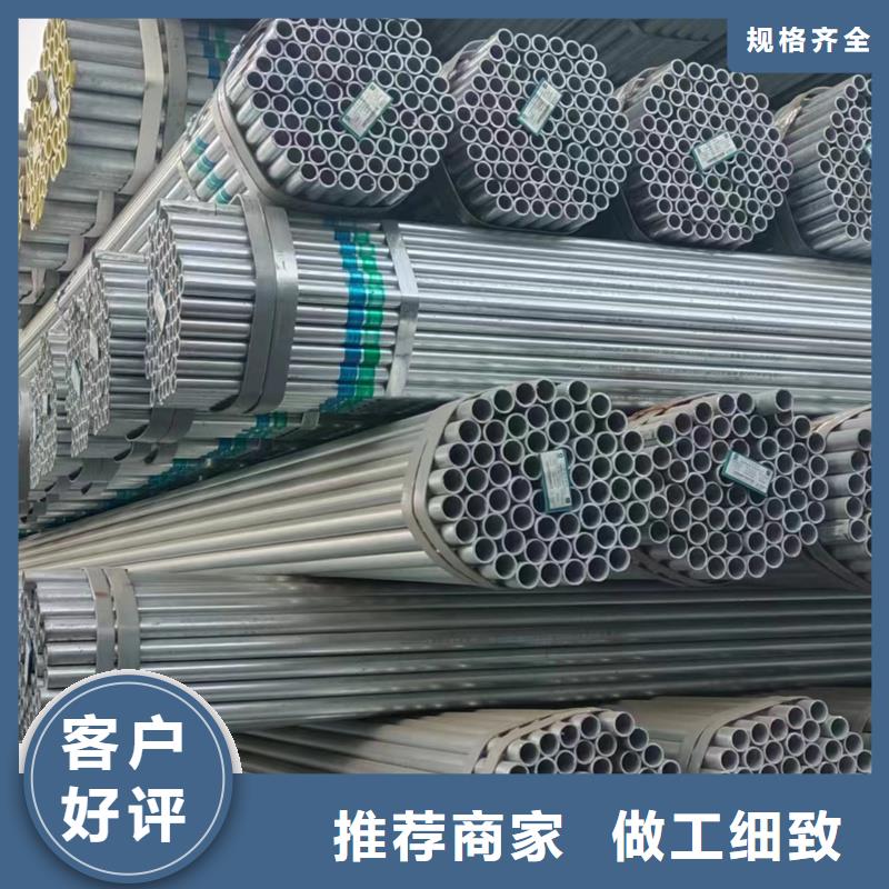 【镀锌管镀锌无缝管工厂批发】