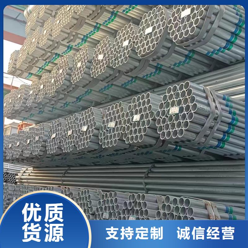 【镀锌管镀锌无缝管工厂批发】