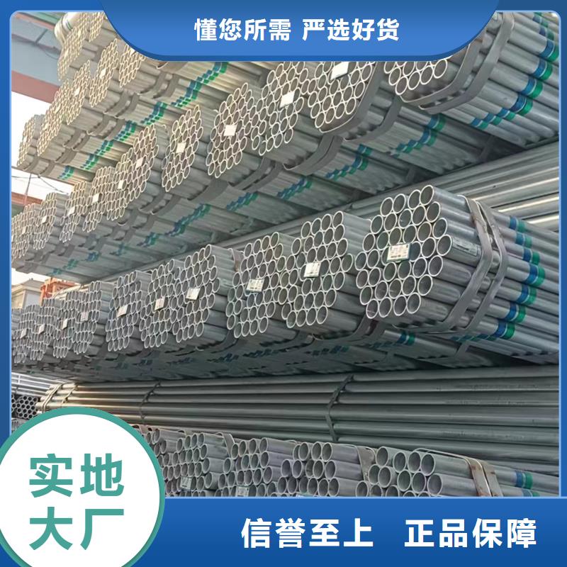 dn80热镀锌钢管玻璃幕墙项目