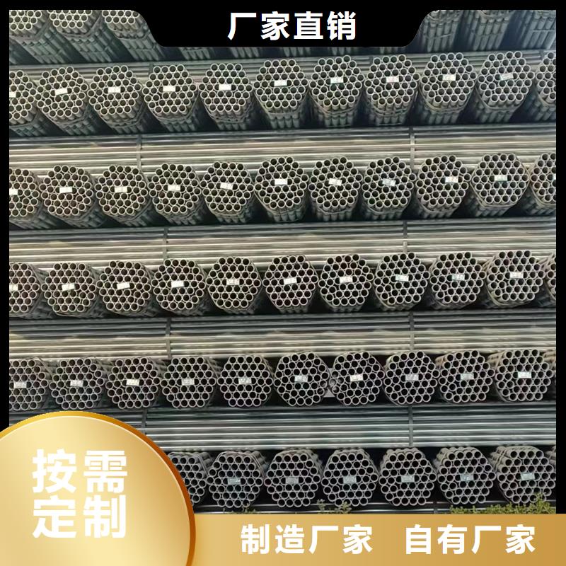 镀锌管DN20【热浸锌钢管】敢与同行比价格