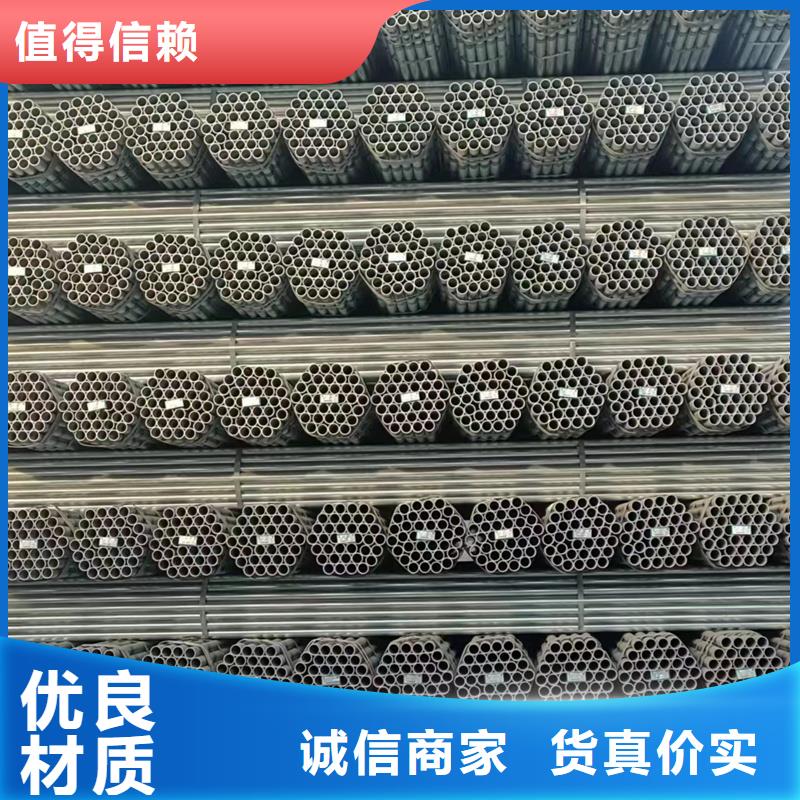 【镀锌管镀锌无缝管工厂批发】