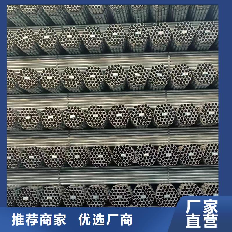 华岐镀锌无缝管现贷表电力工程项目