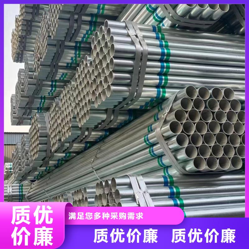 【镀锌管镀锌无缝管工厂批发】