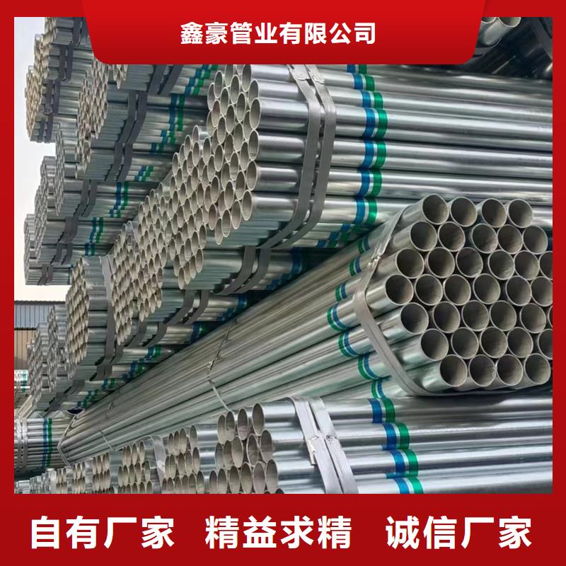 dn125热镀锌管规格表造船项目
