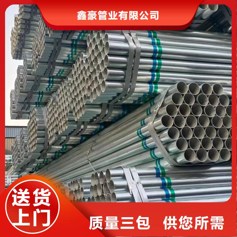 dn80热镀锌钢管玻璃幕墙项目