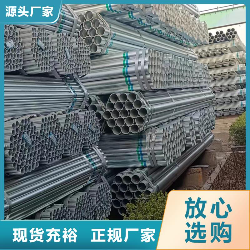 dn80热镀锌钢管玻璃幕墙项目