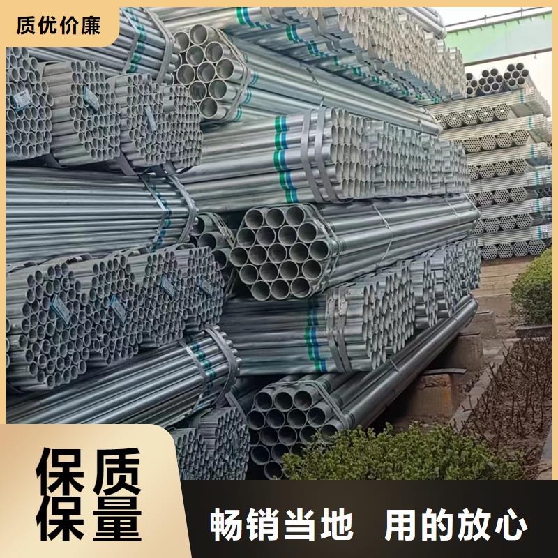 【镀锌管镀锌无缝管工厂批发】