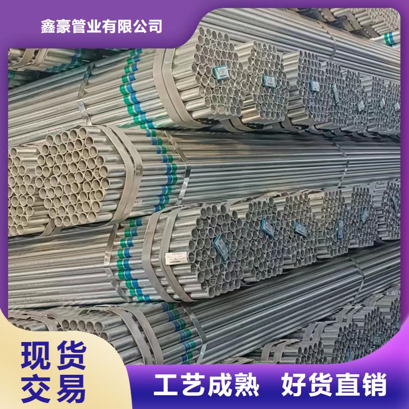 镀锌管DN20【热浸锌钢管】敢与同行比价格