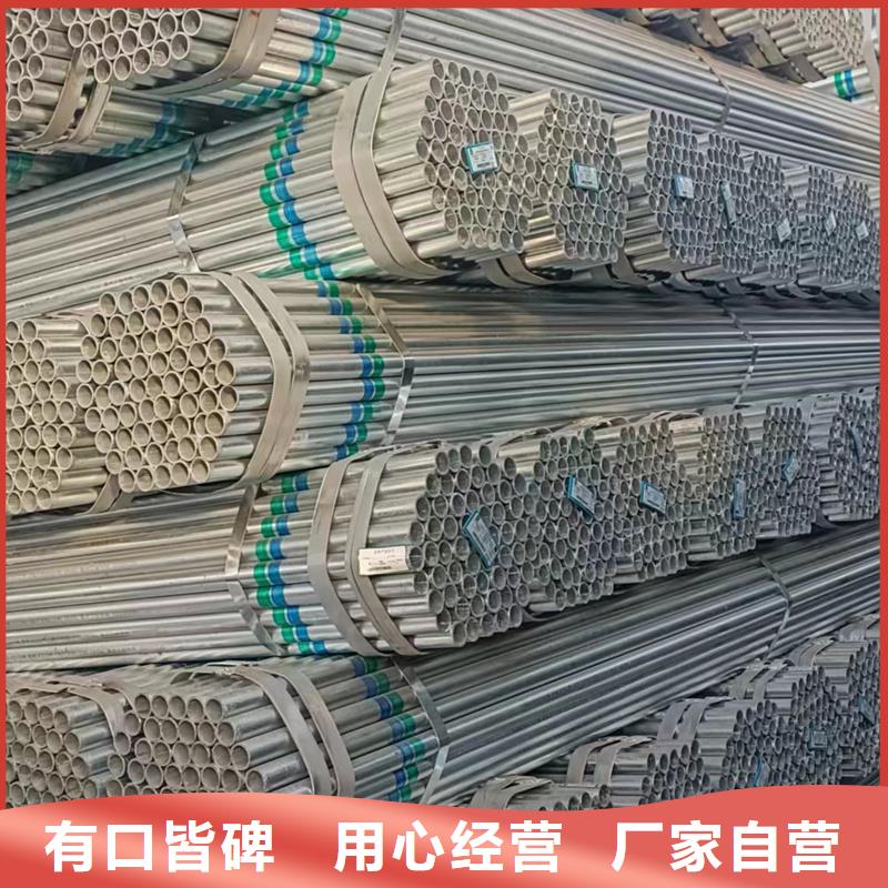 【镀锌管镀锌无缝管工厂批发】