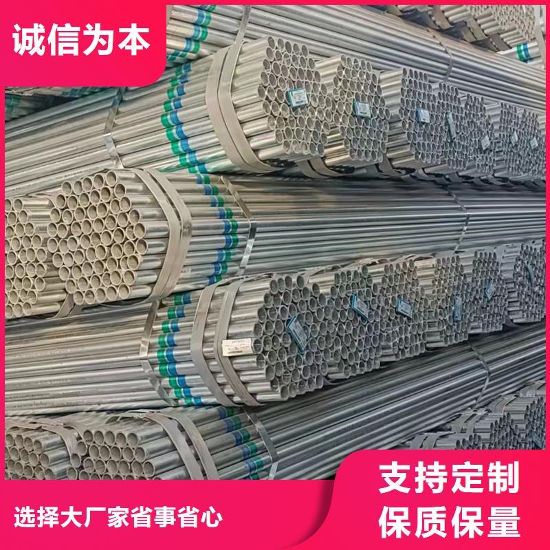 正元热镀锌钢管6米定尺