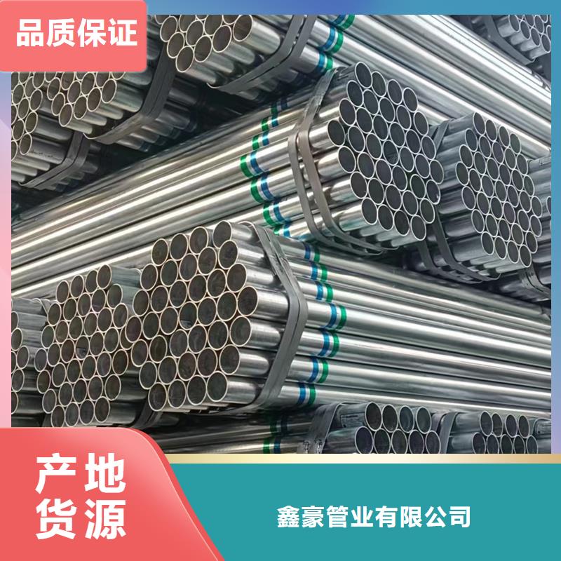 镀锌方矩管-视频-镀锌方矩管-广西省百色市【本土】经销商-德保|乐业|南宁|柳州|河池|桂林|玉林